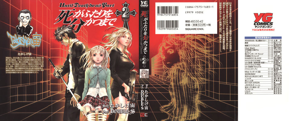 1_Until_Death_Do_Us_Part_v02.jpg