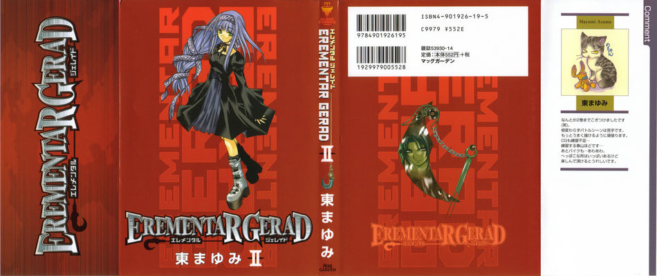 1_Erementar_Gerad_v02.jpg