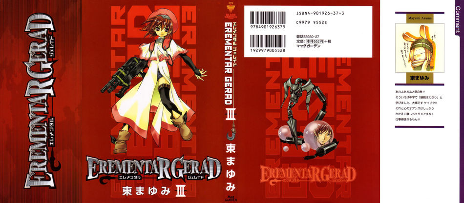 1_Erementar_Gerad_v03.jpg