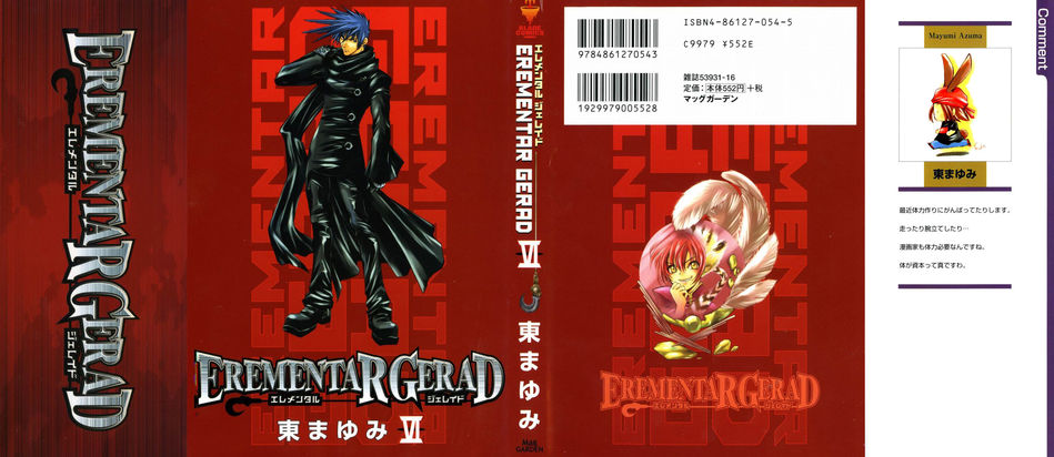 1_Erementar_Gerad_v06.jpg