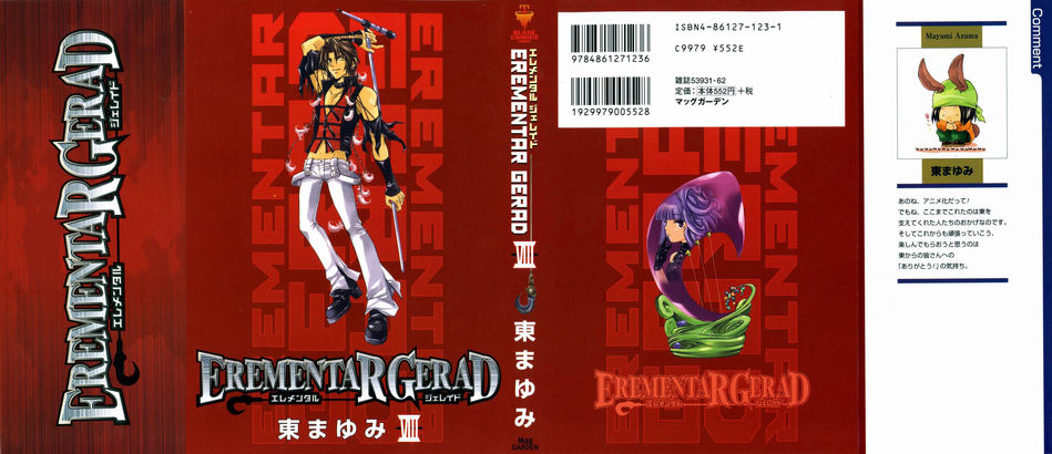 1_Erementar_Gerad_v08.jpg