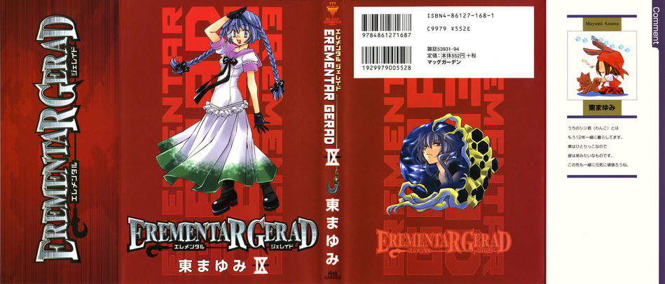 1_Erementar_Gerad_v09.jpg