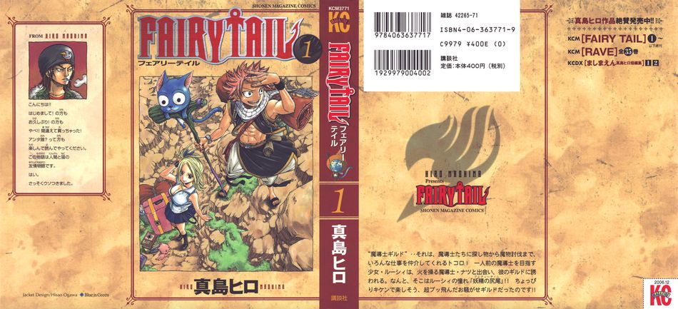 1_Fairy_Tail_v01.jpg