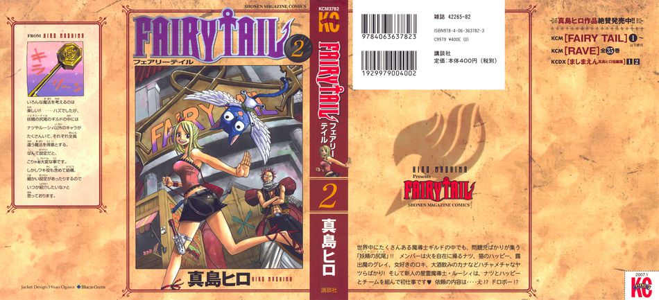 1_Fairy_Tail_v02.jpg