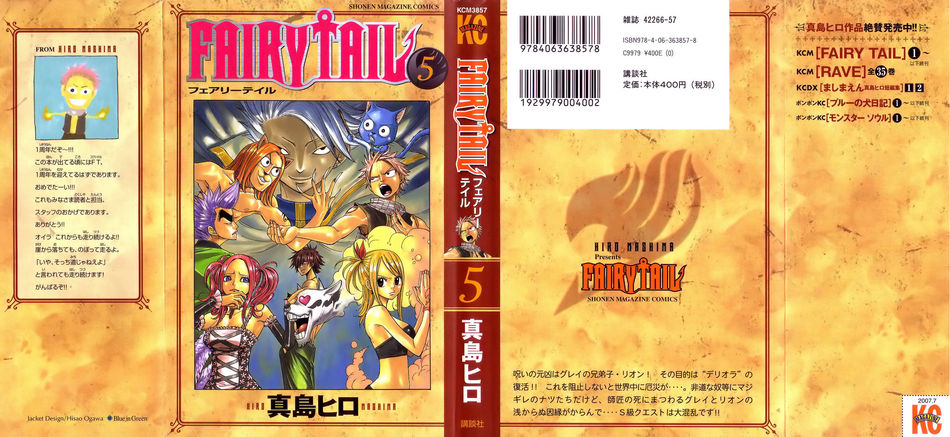 1_Fairy_Tail_v05.jpg