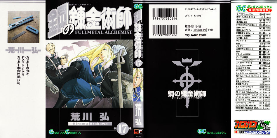 1_Fullmetal_Alchemist_v17.jpg