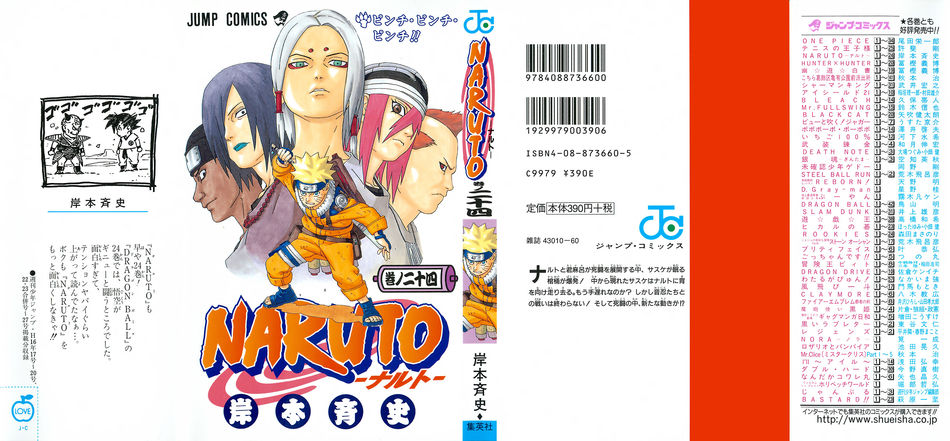 1_Naruto_v24.jpg