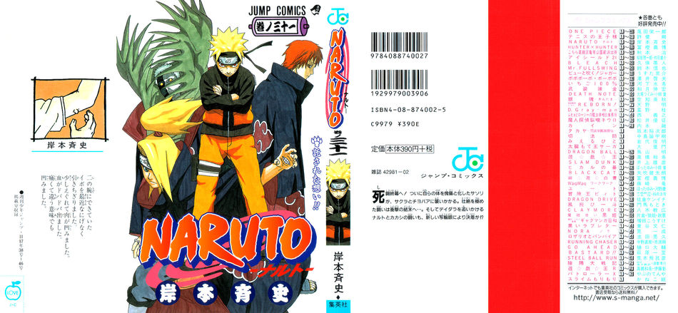 1_Naruto_v31.jpg