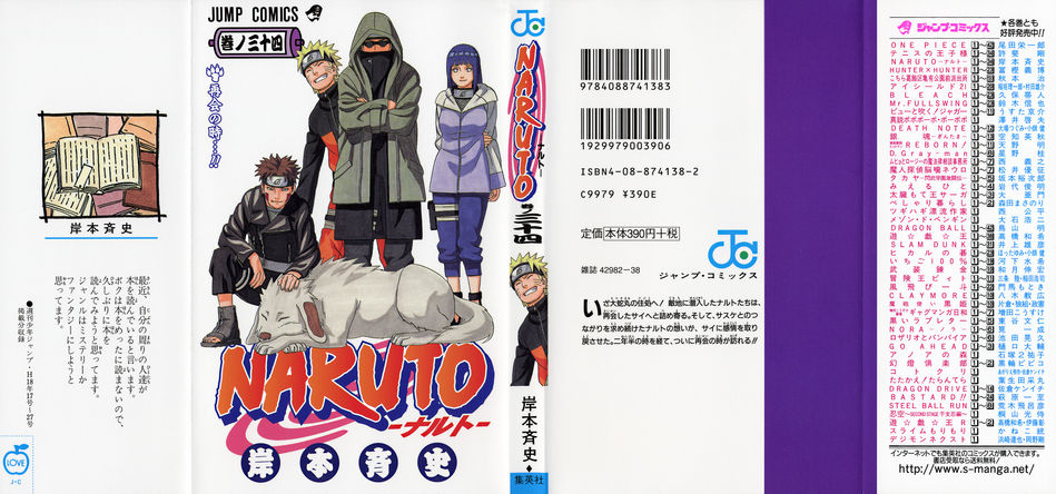 1_Naruto_v34.jpg