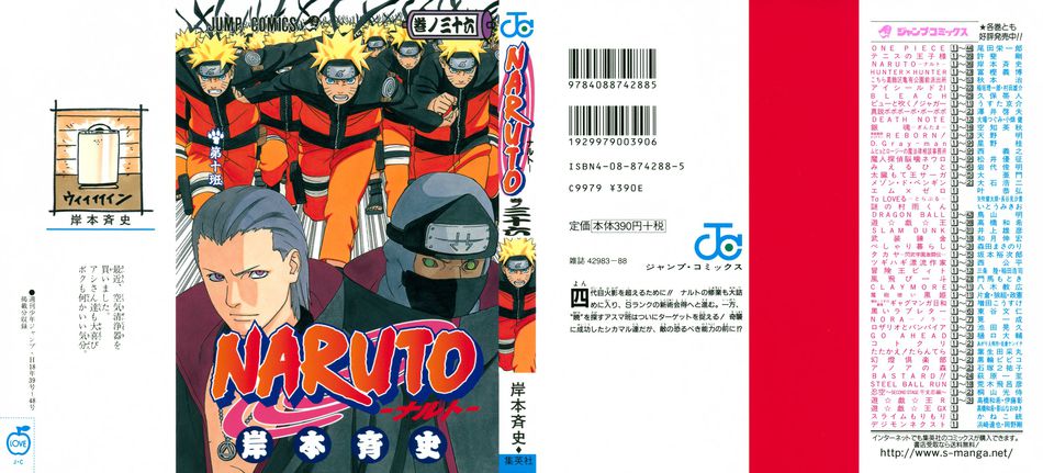 1_Naruto_v36.jpg