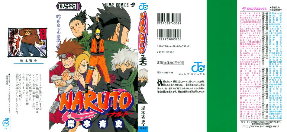 1_Naruto_v37.jpg