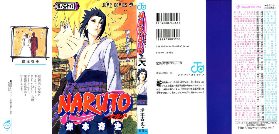 1_Naruto_v38.jpg