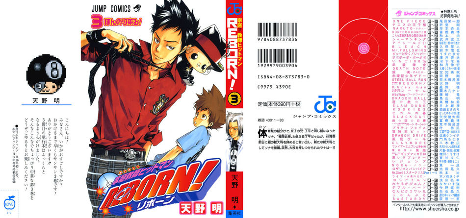 1_Hitman_Reborn_vol_03.jpg