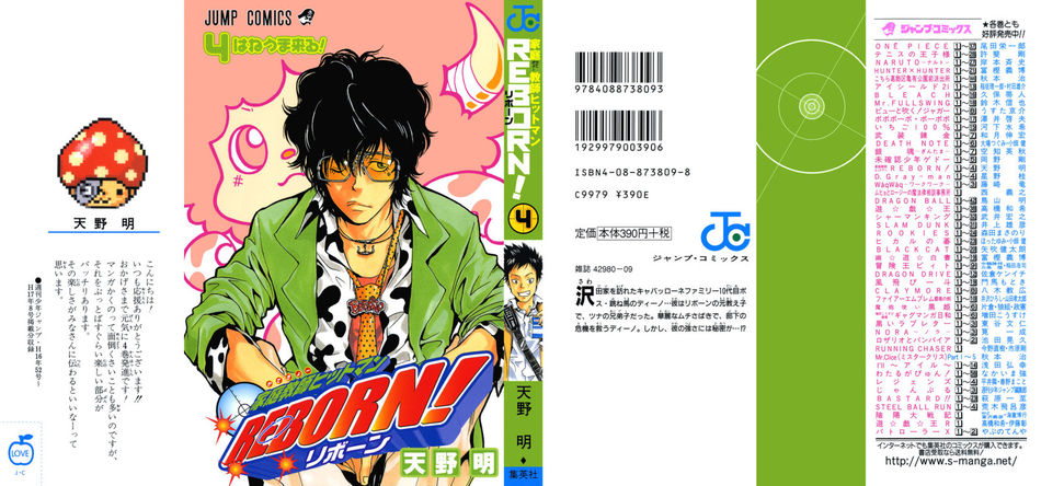 1_Hitman_Reborn_vol_04.jpg