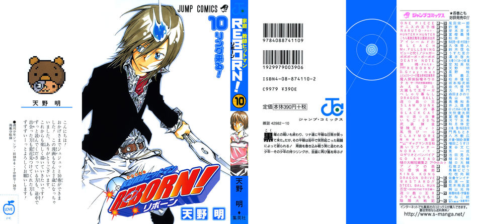 1_Hitman_Reborn_vol_10.jpg