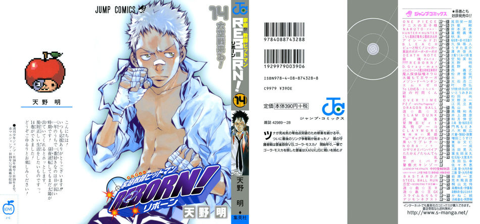 1_Hitman_Reborn_vol_14.jpg