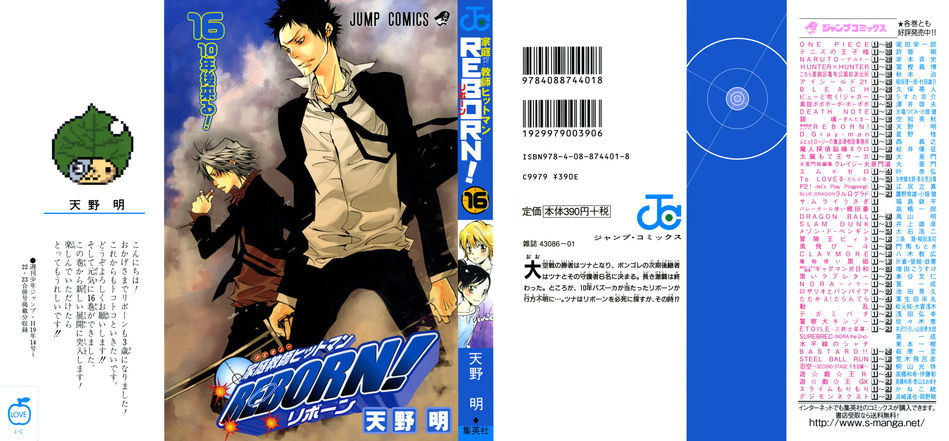 1_Hitman_Reborn_vol_16.jpg