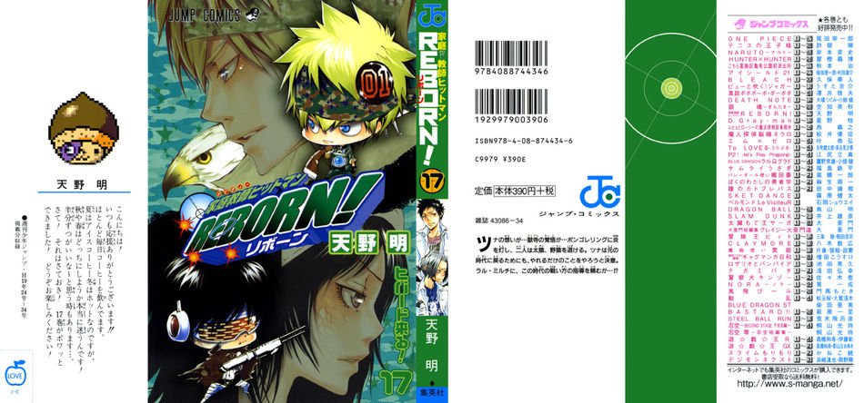 1_Hitman_Reborn_vol_17.jpg