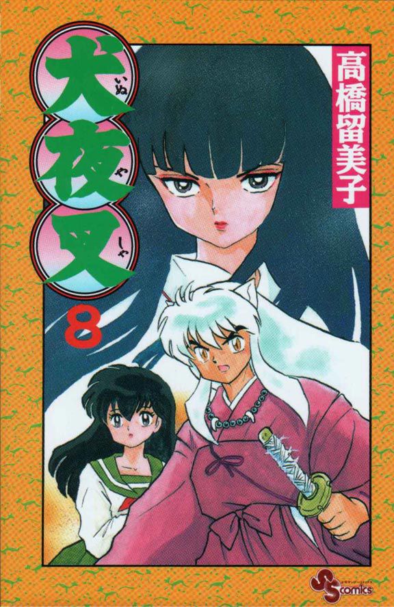 1_cover08.jpg
