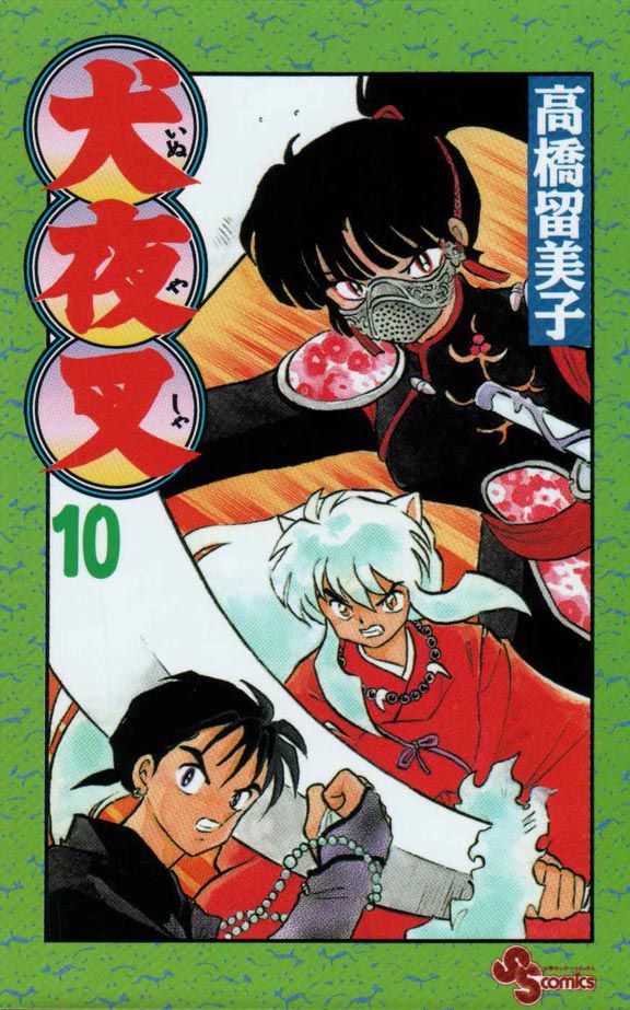 1_cover10.jpg