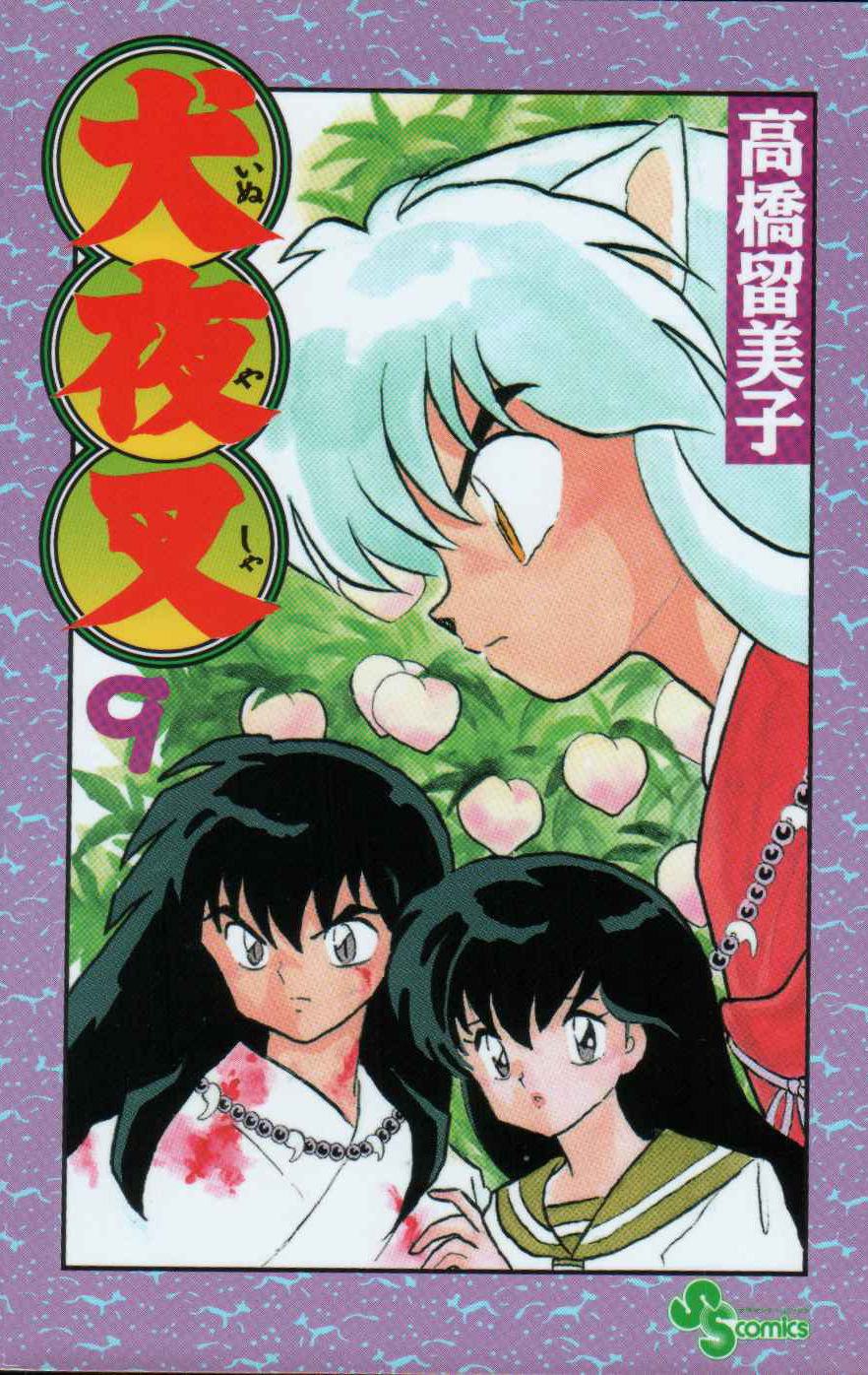 1_cover09.jpg