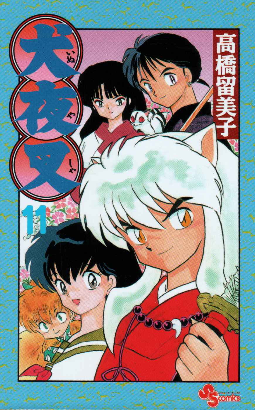 1_cover11.jpg