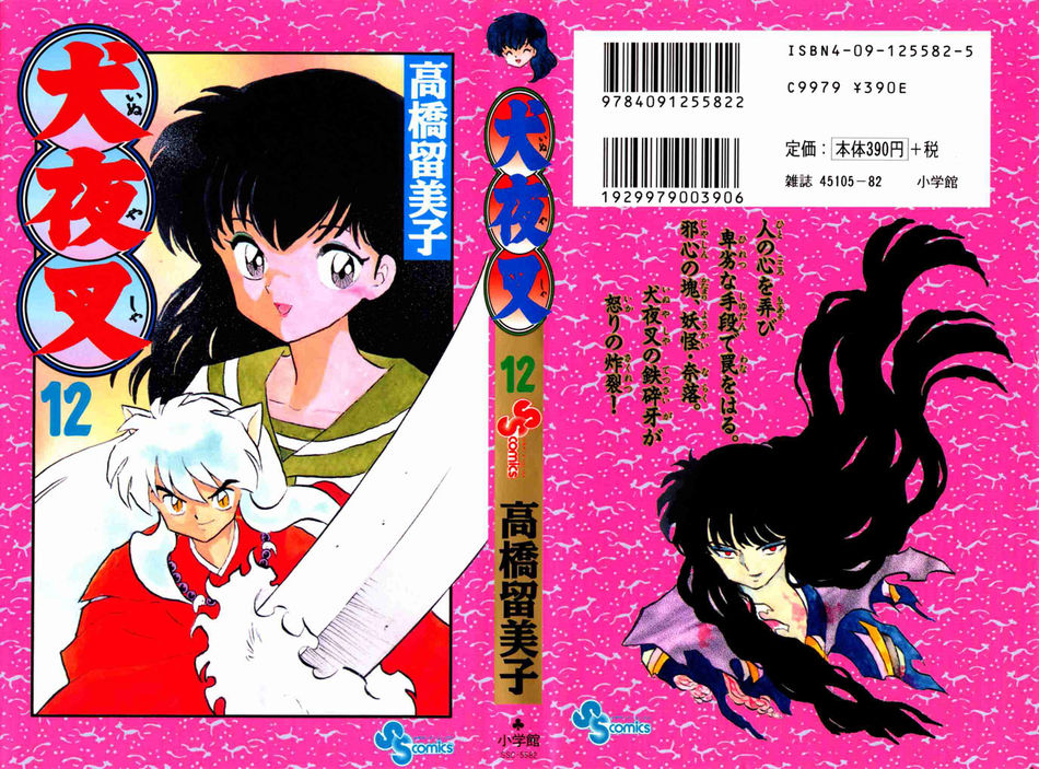 1_cover12.jpg