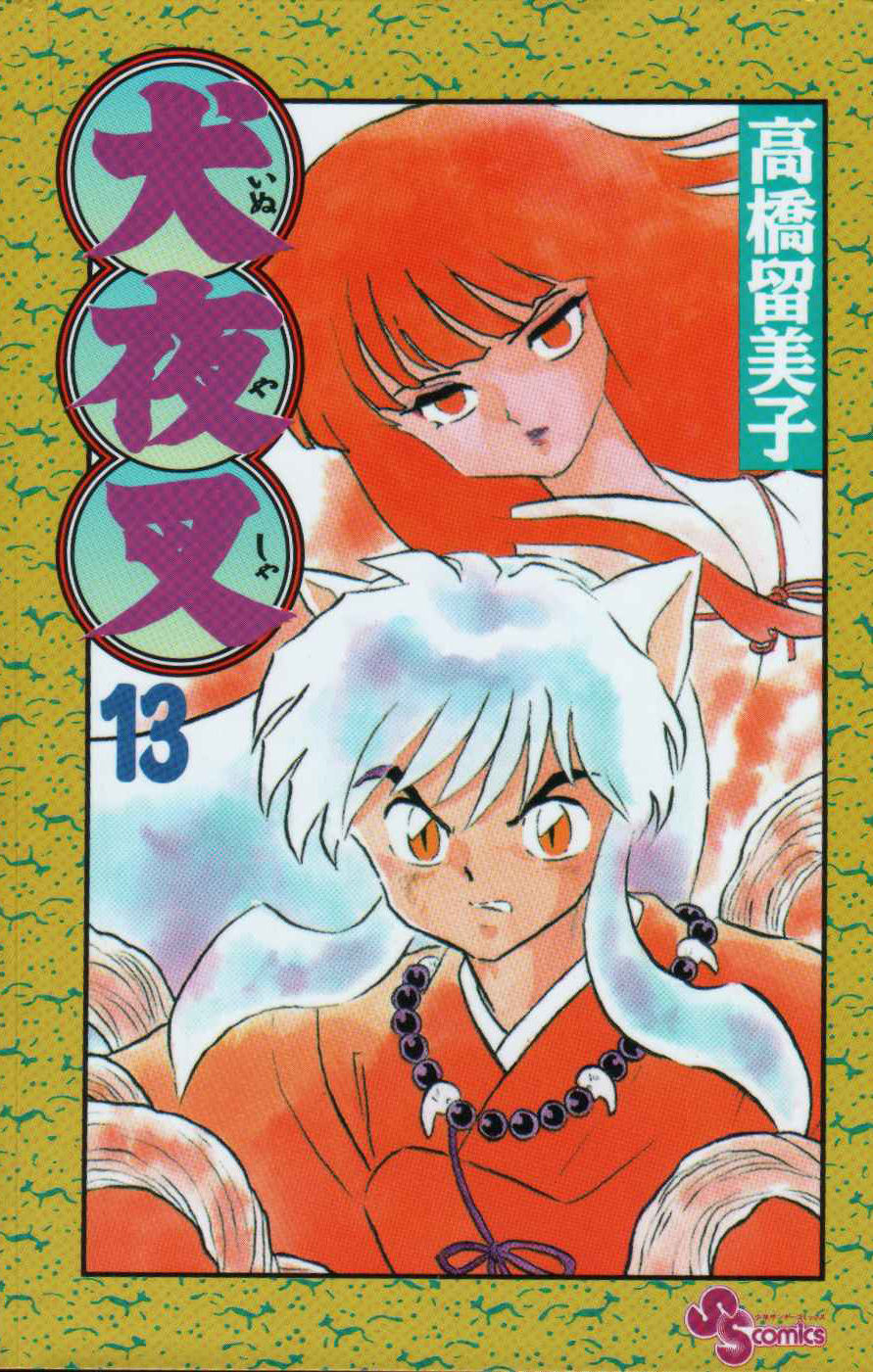 1_cover13.jpg