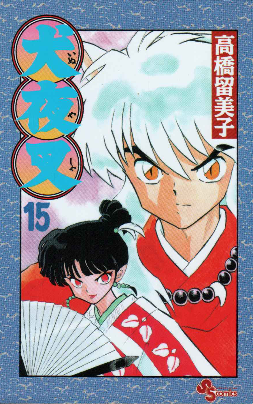 1_cover15.jpg