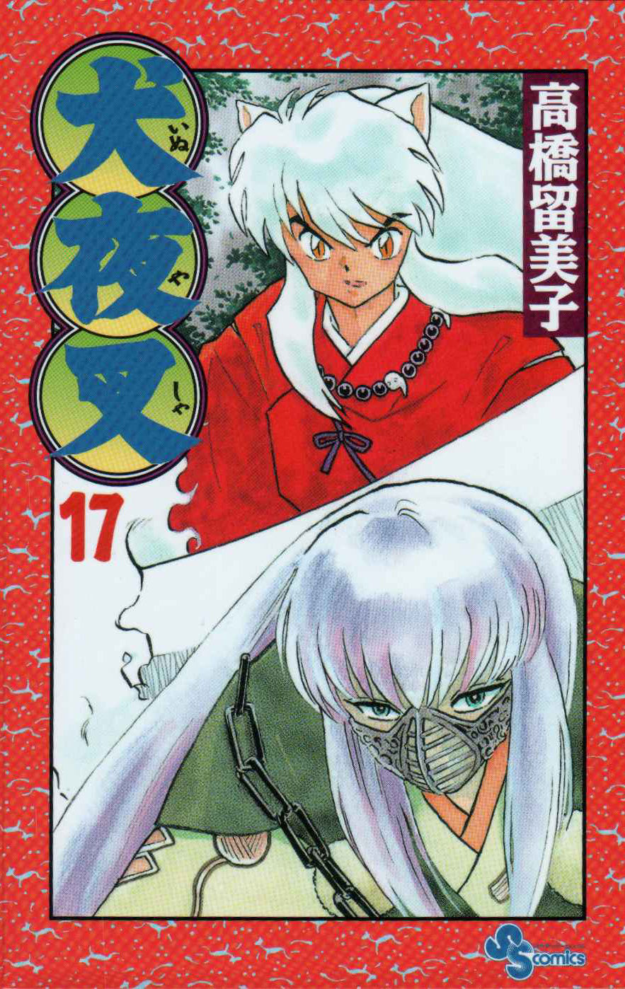 1_cover17.jpg