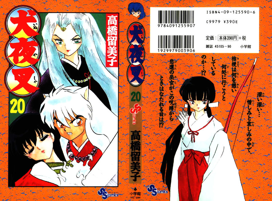 1_cover20.jpg