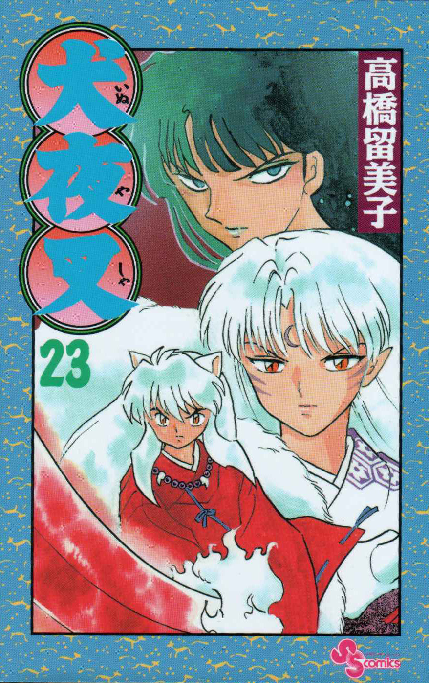 1_cover23.jpg