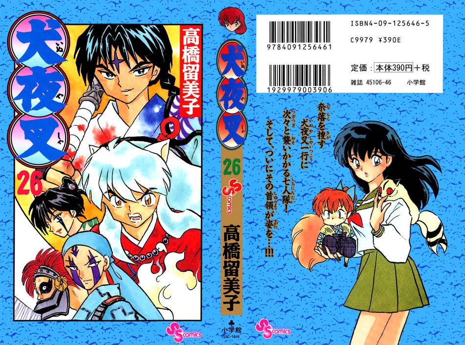 1_cover26.jpg