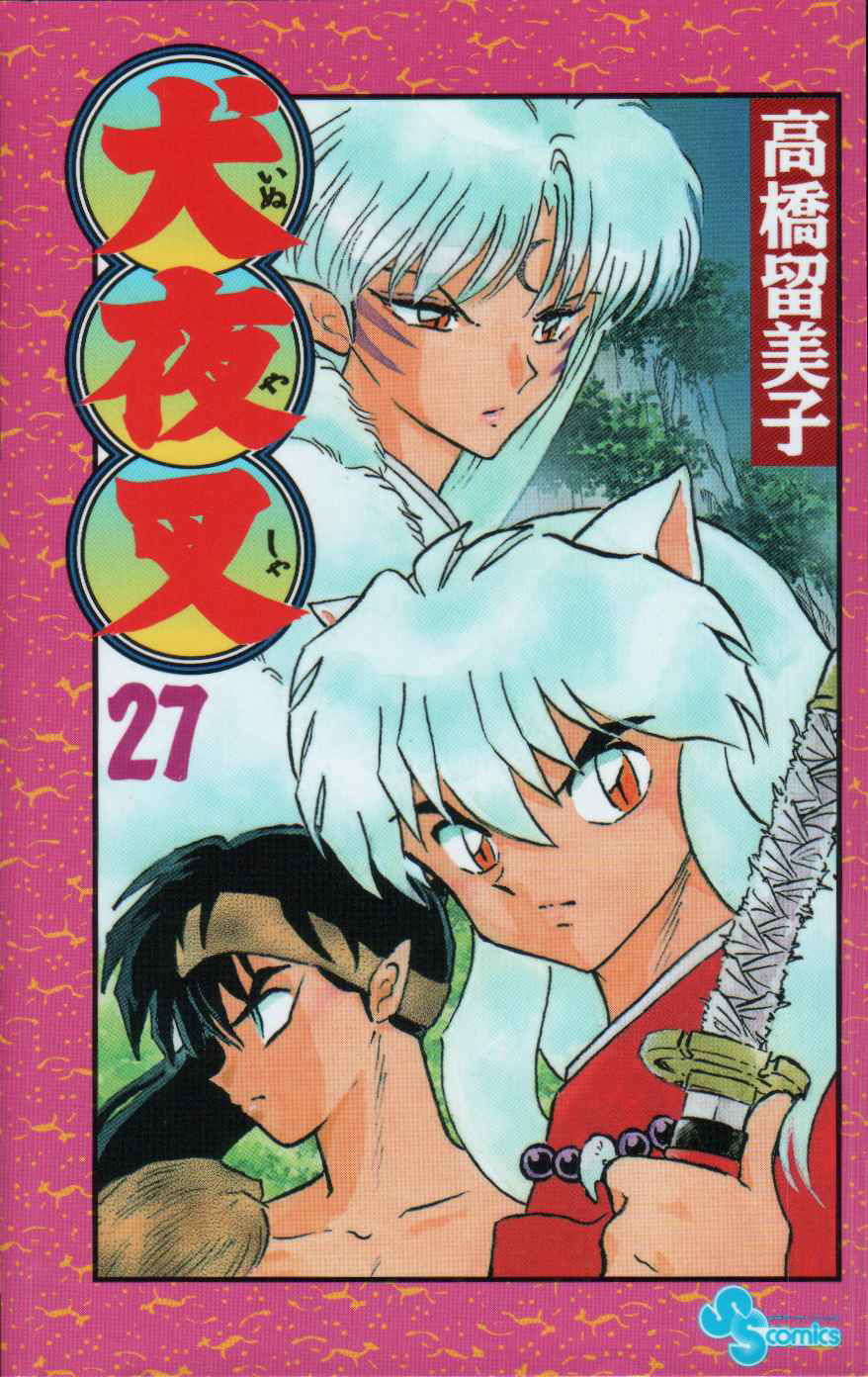 1_cover27.jpg