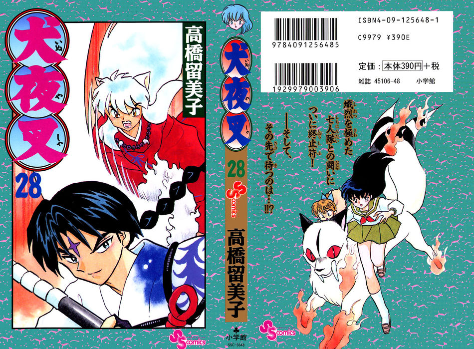1_cover28.jpg