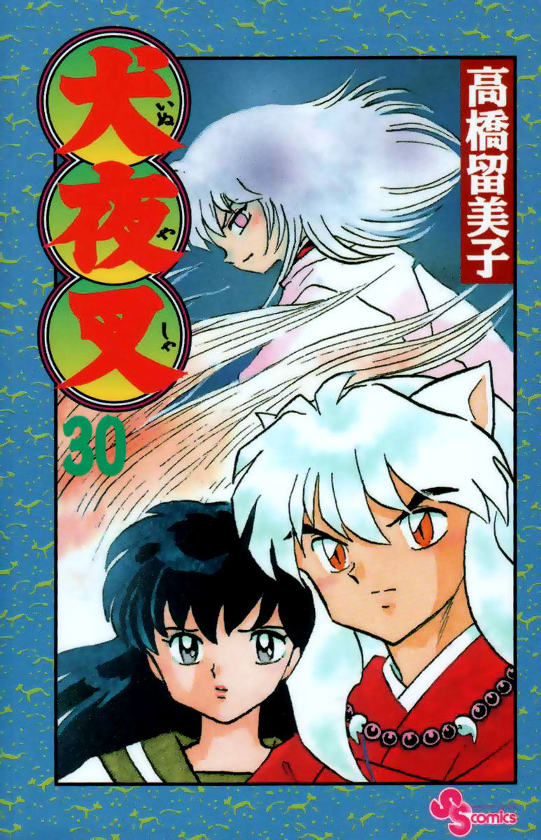 1_cover30.jpg