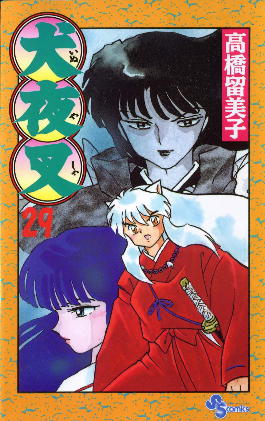 1_cover29.jpg