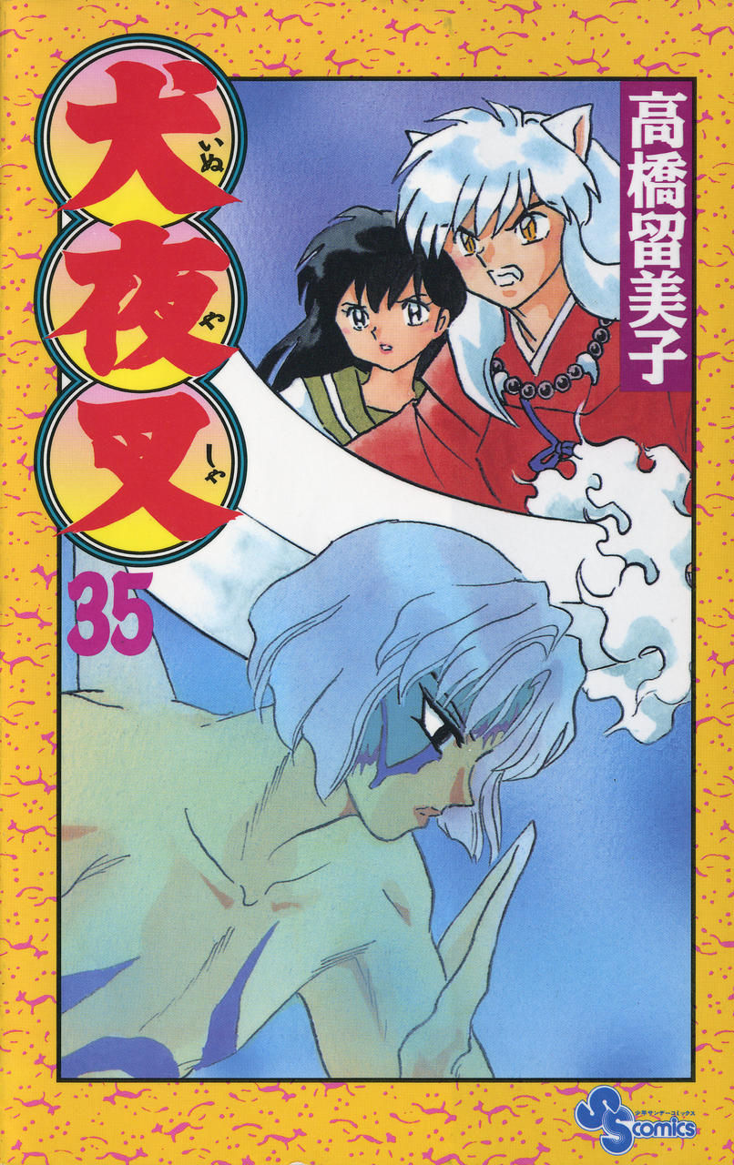 1_cover35.jpg