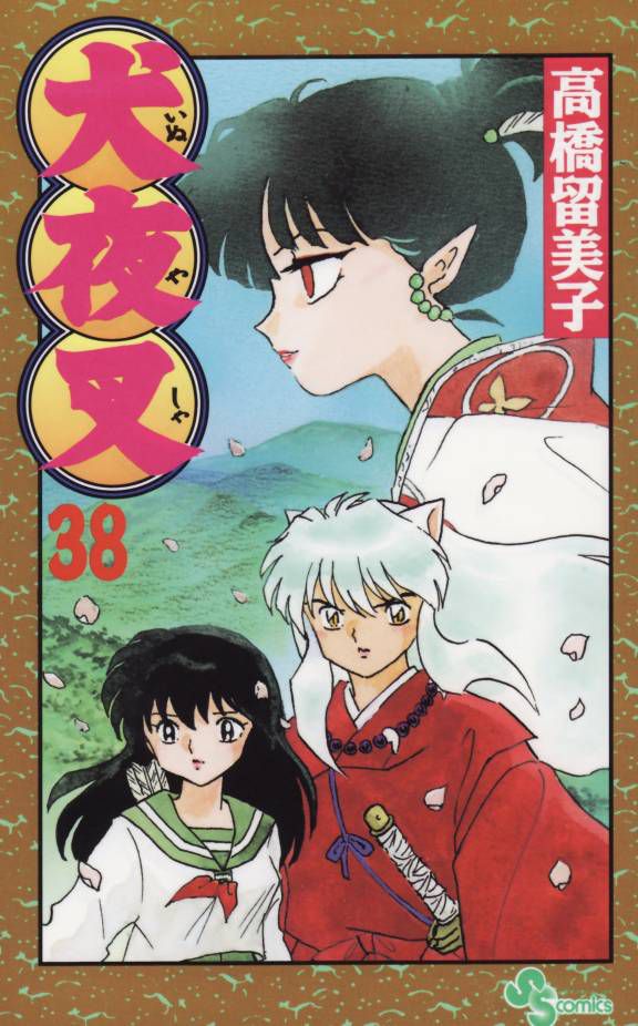1_cover38.jpg