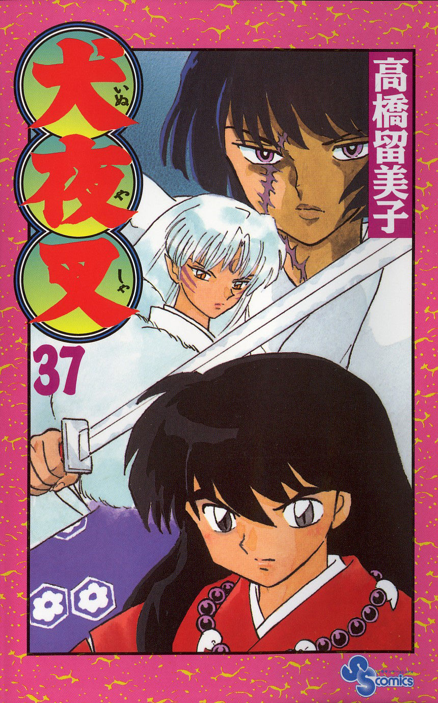 1_cover37.jpg