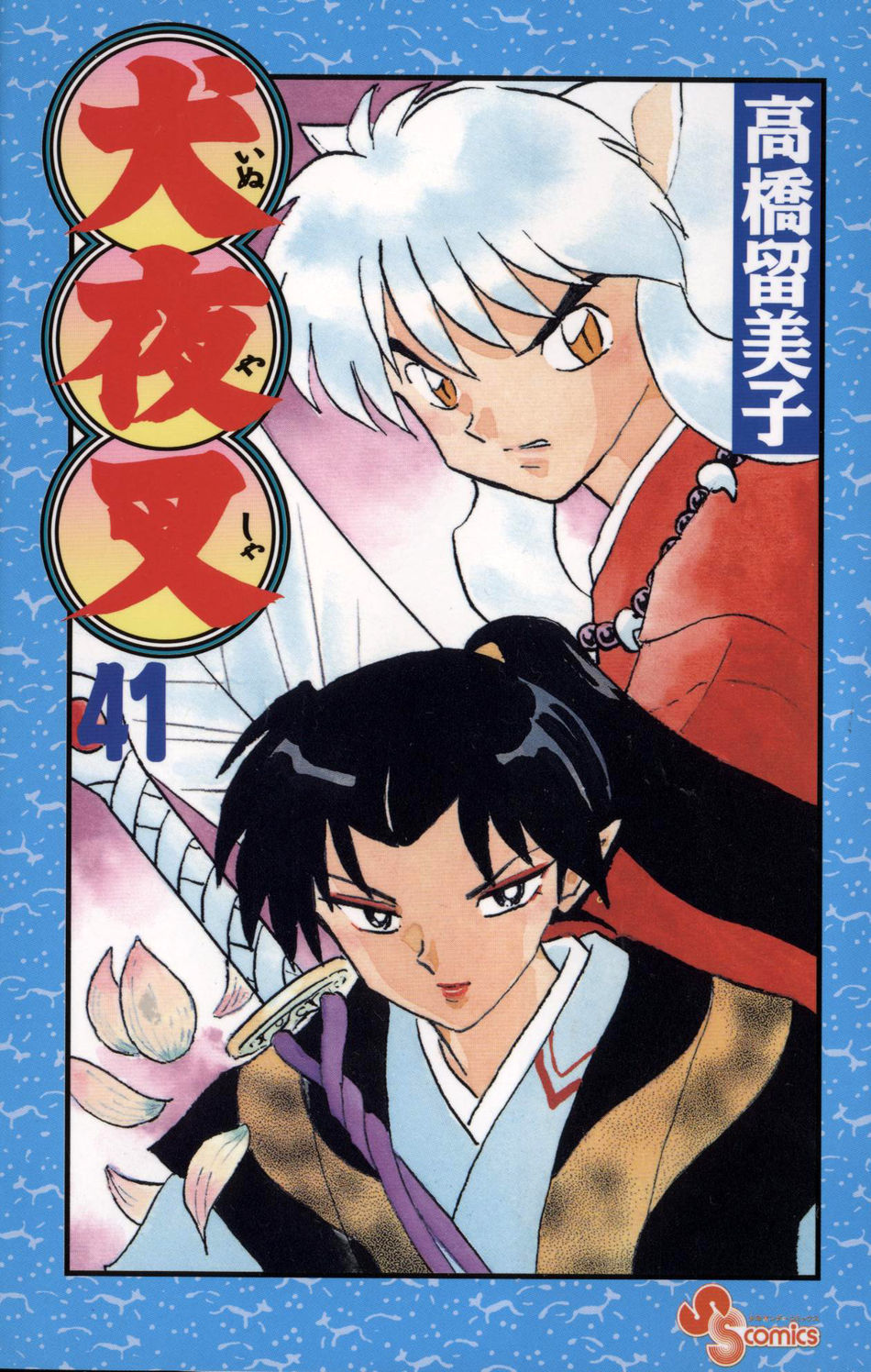 1_cover41.jpg
