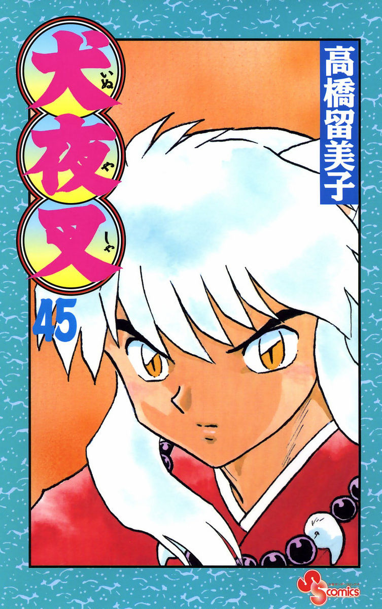 1_cover45.jpg