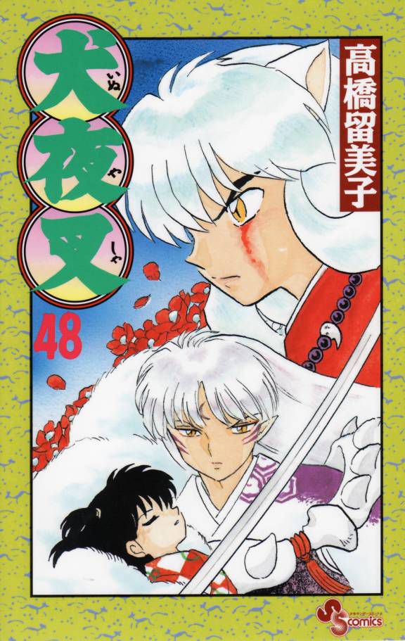 1_cover48.jpg