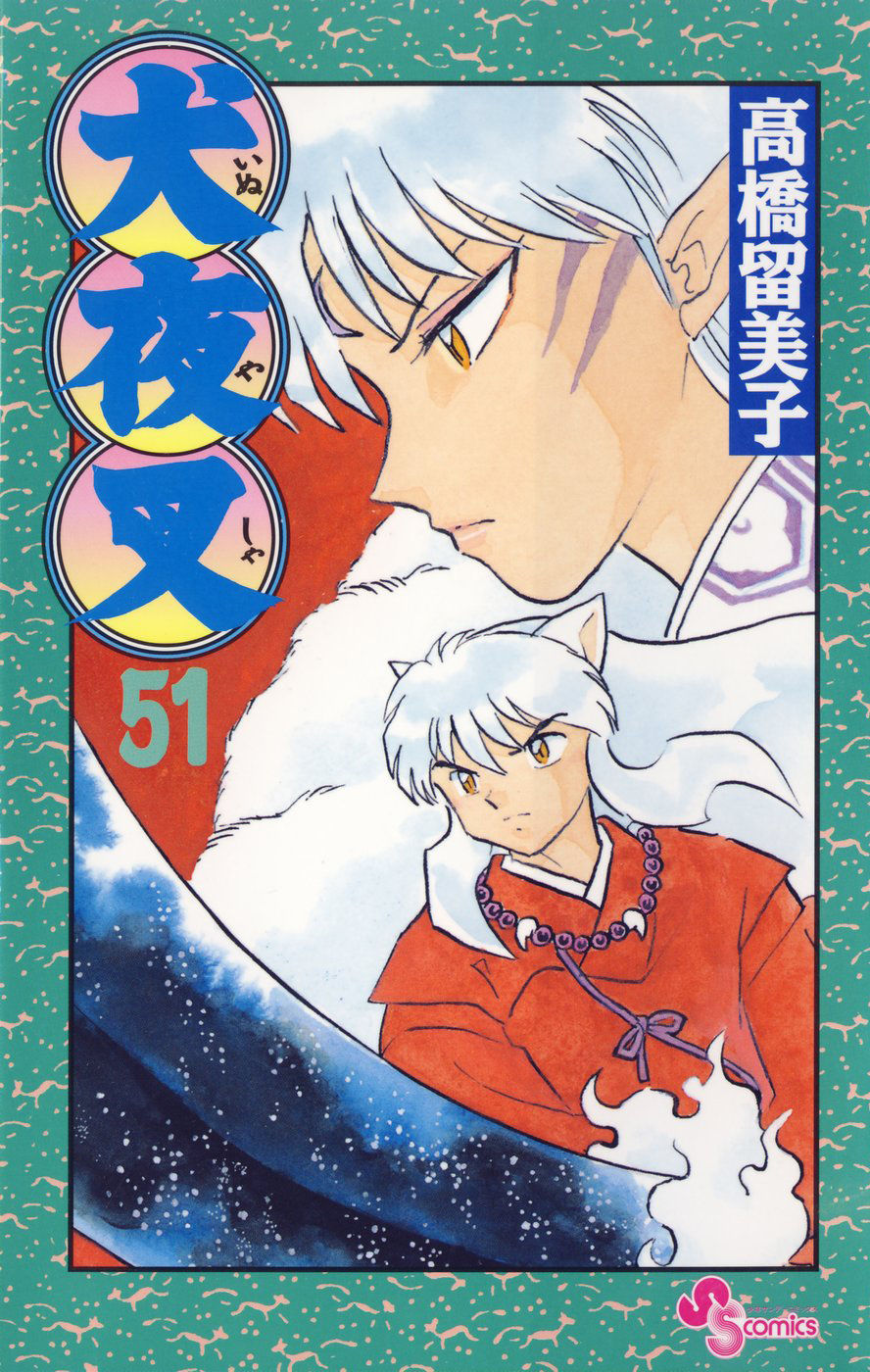 1_cover51.jpg