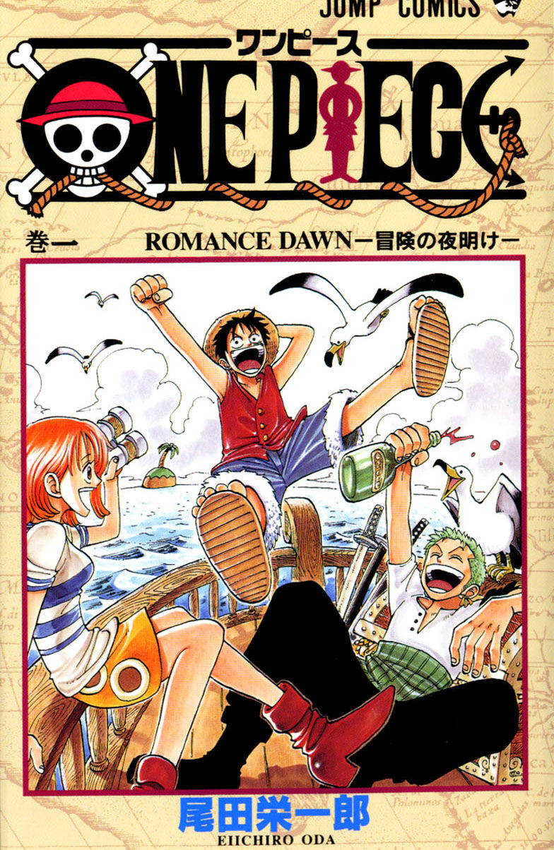 1_One_piece_vol_01.jpg