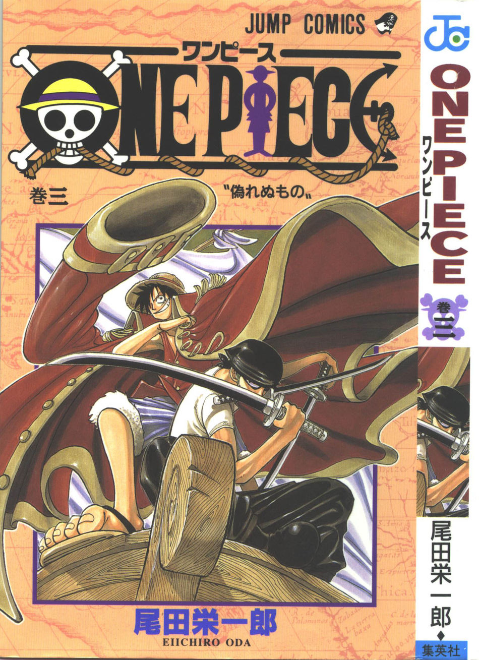 1_One_piece_vol_03.jpg