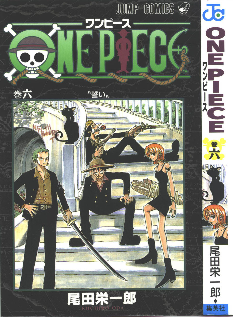 1_One_piece_vol_06.jpg