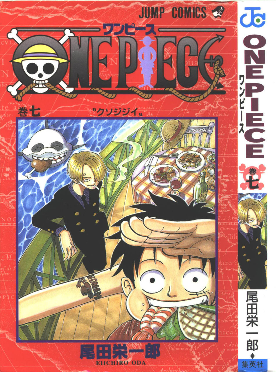 1_One_piece_vol_07.jpg