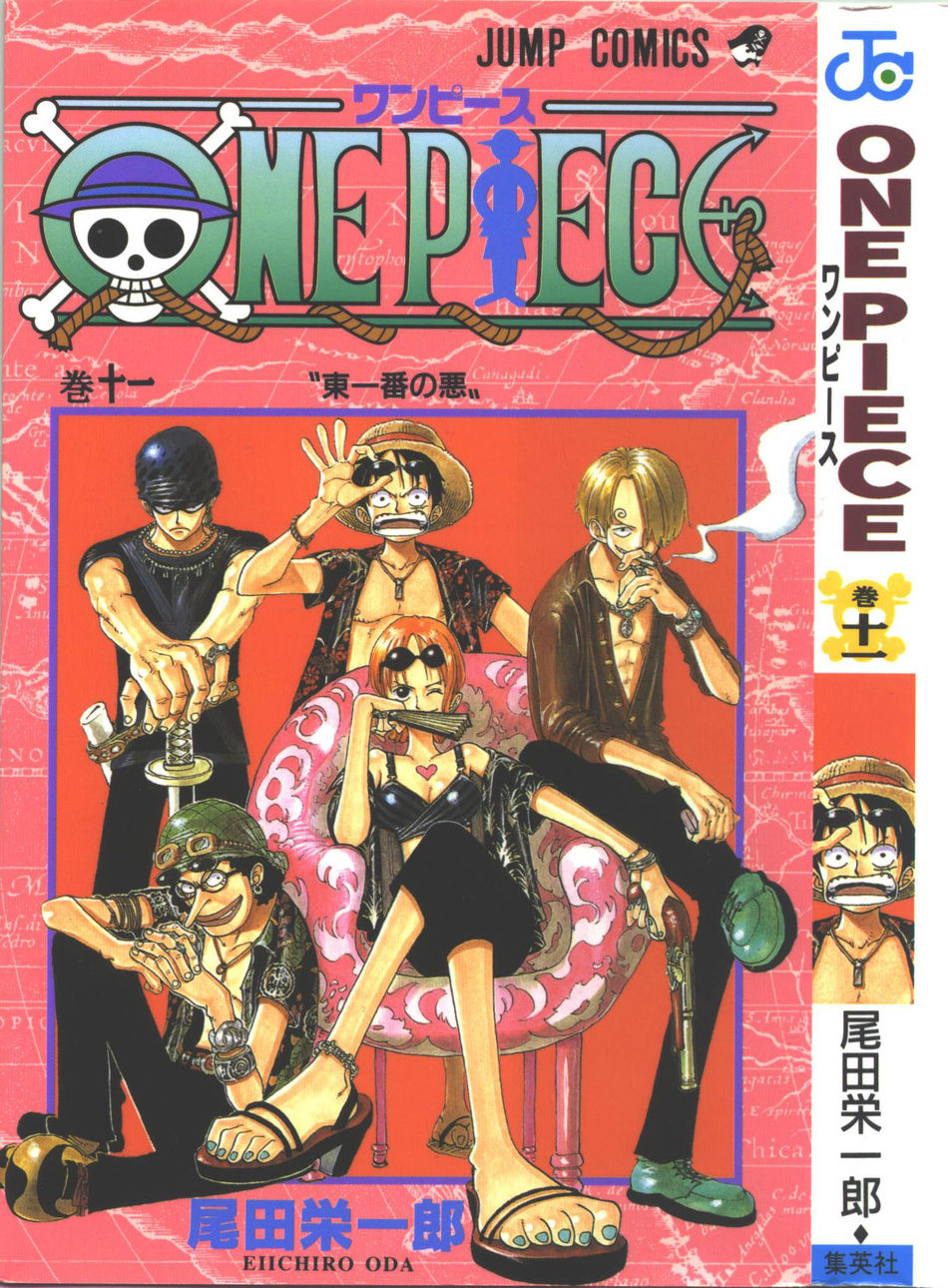 1_One_piece_vol_11.jpg