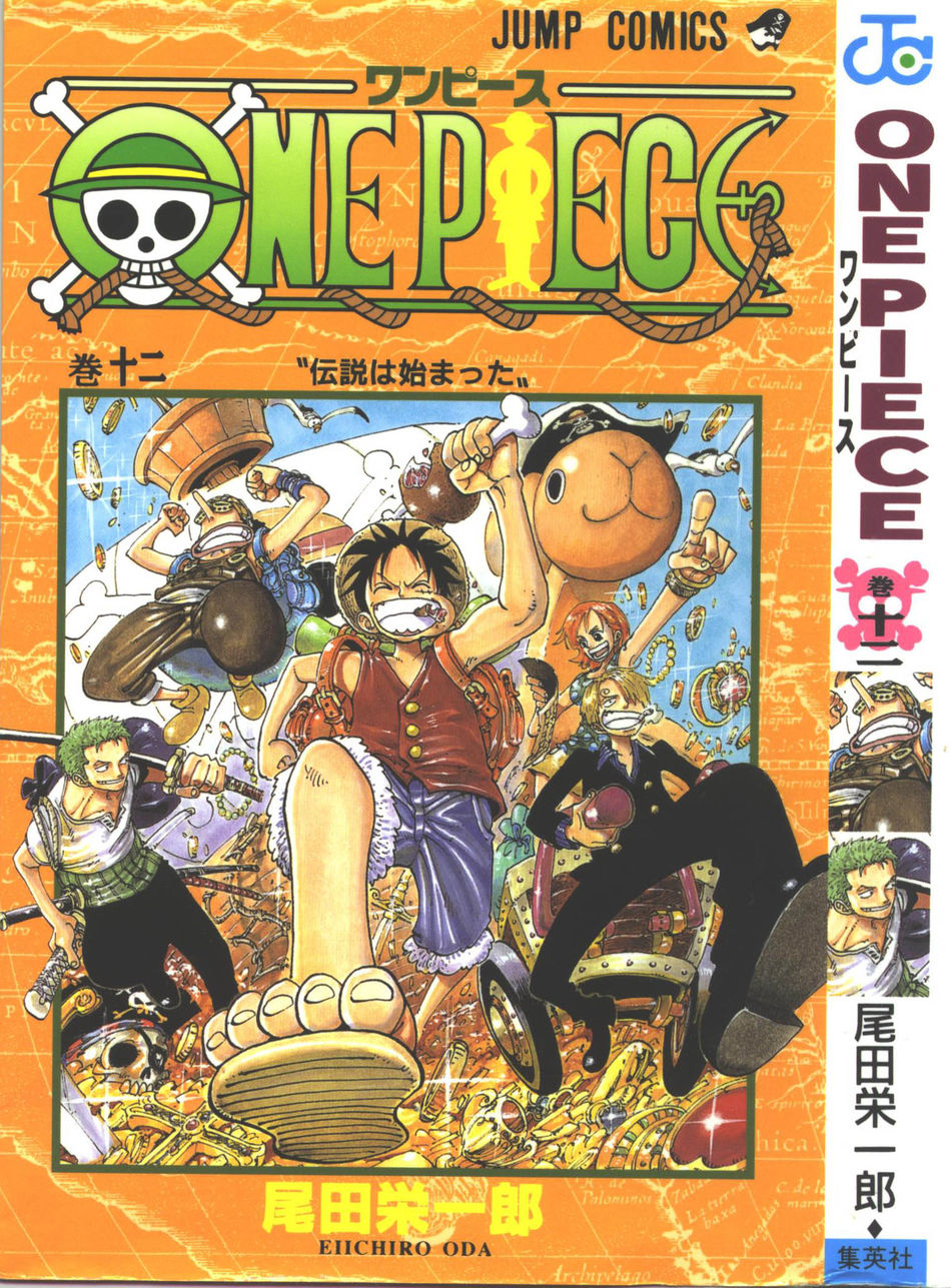 1_One_piece_vol_12.jpg